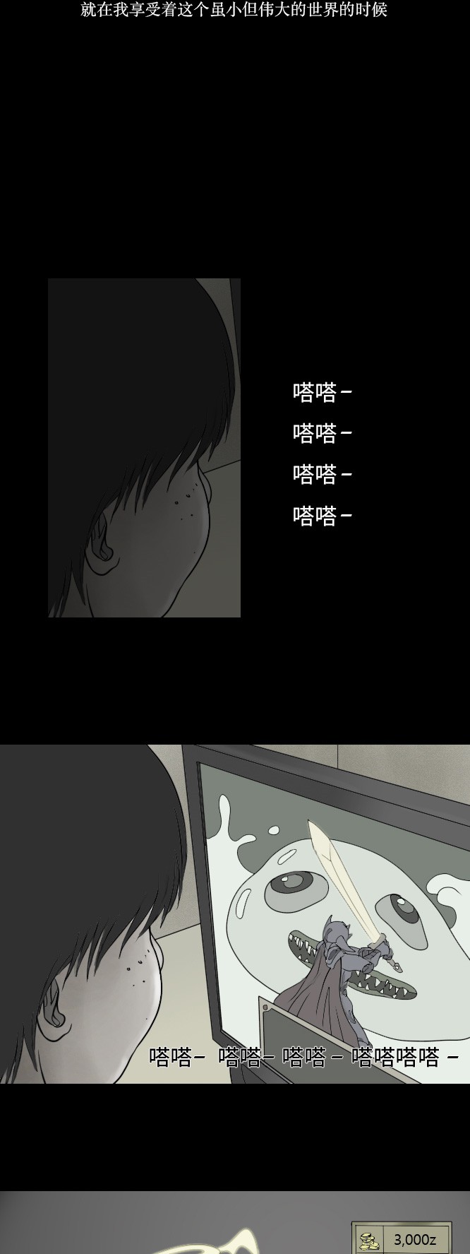 第1话15