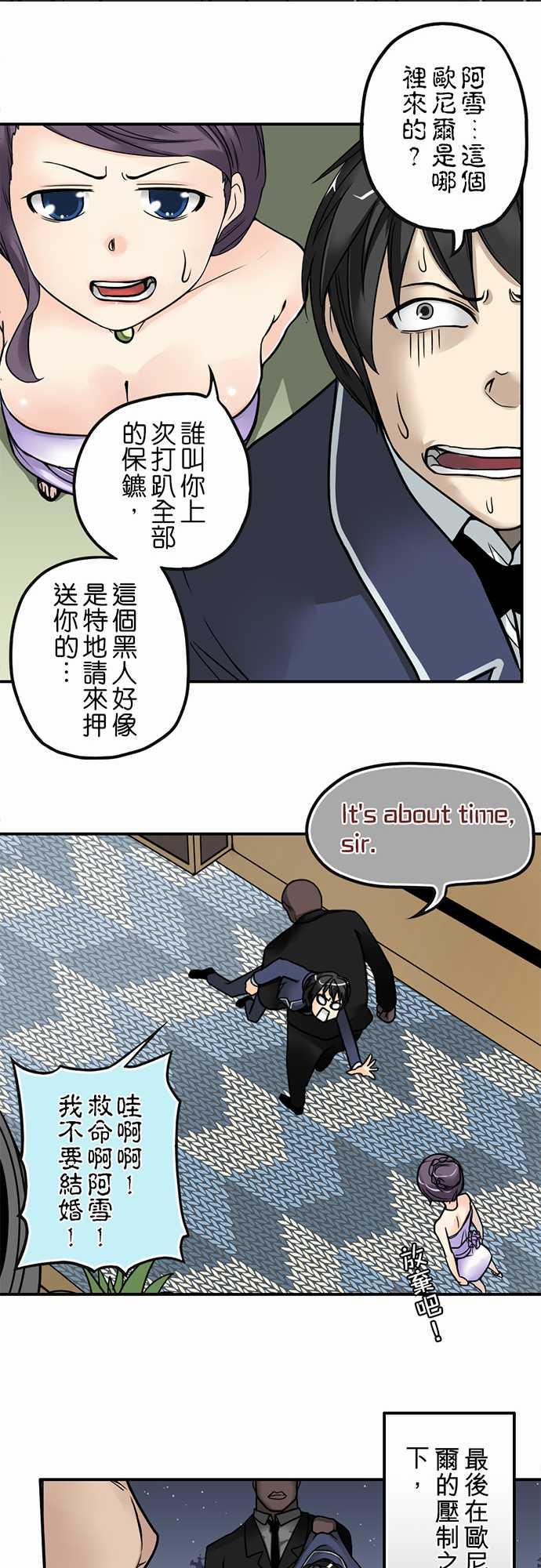 第1话10