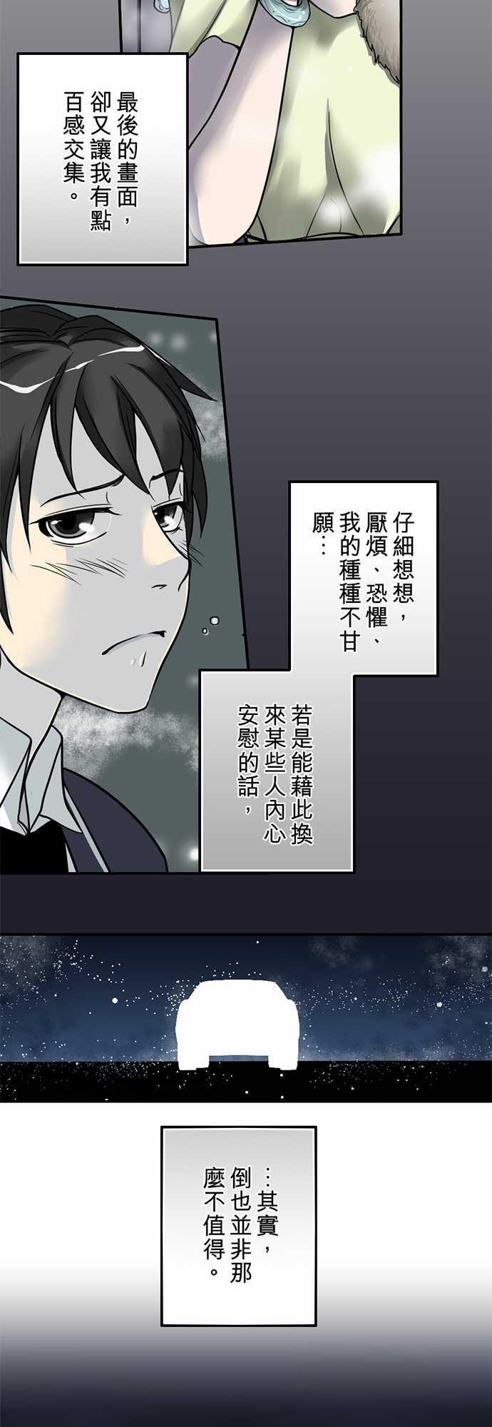 第1话12