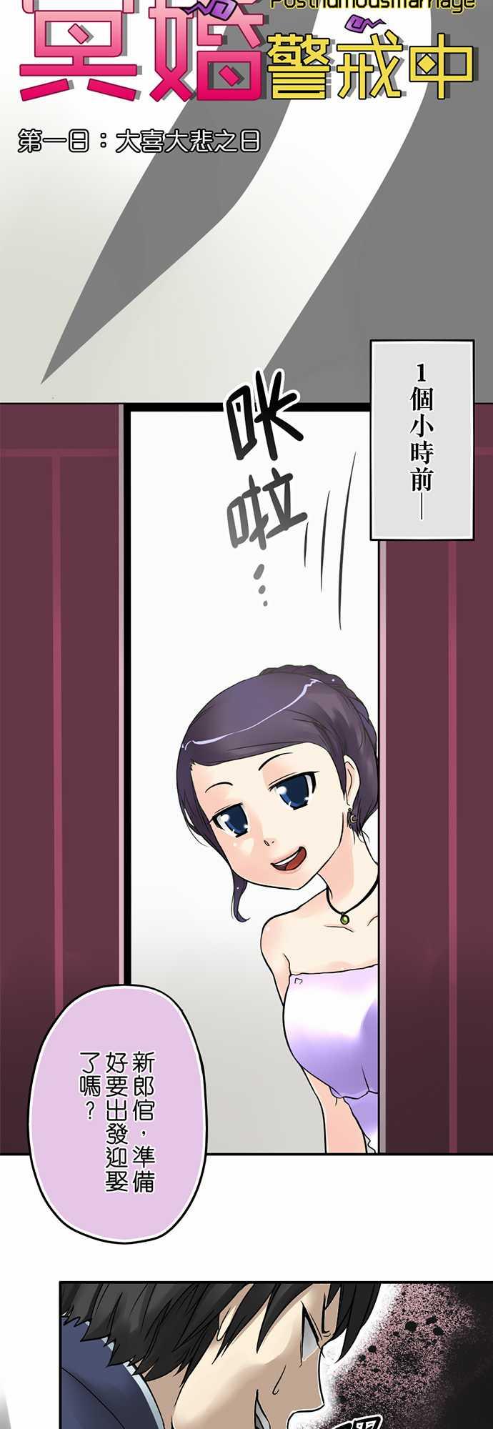 第1话3