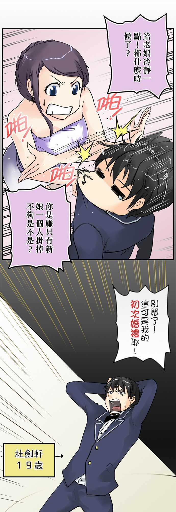 第1话5