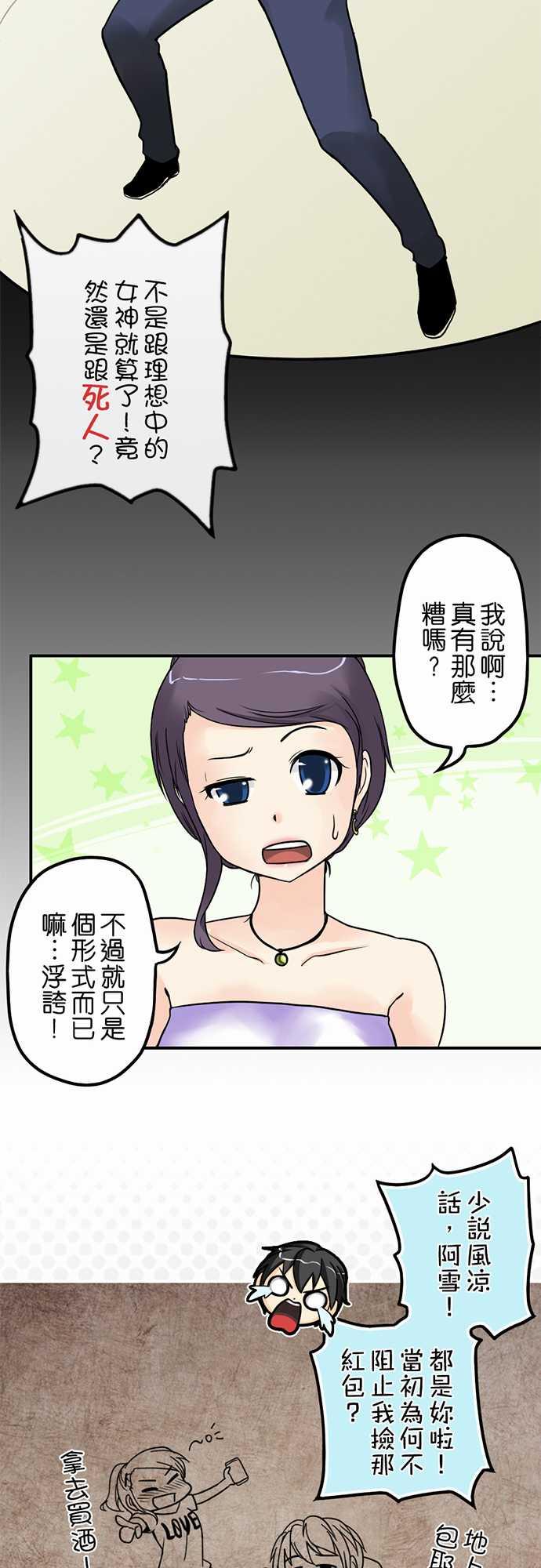 第1话6