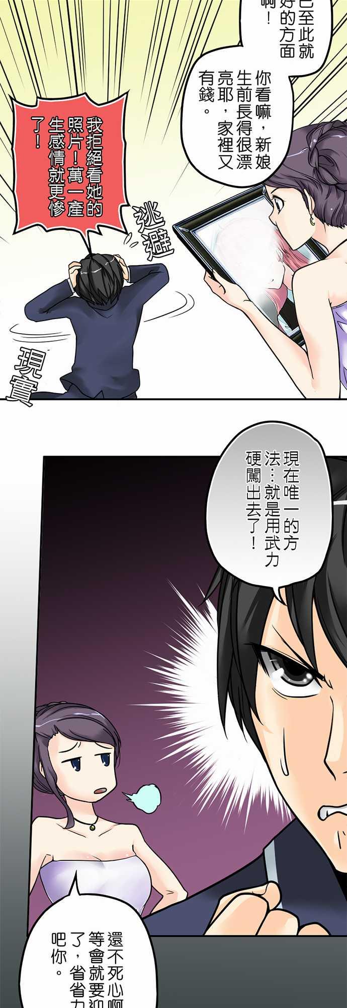 第1话8