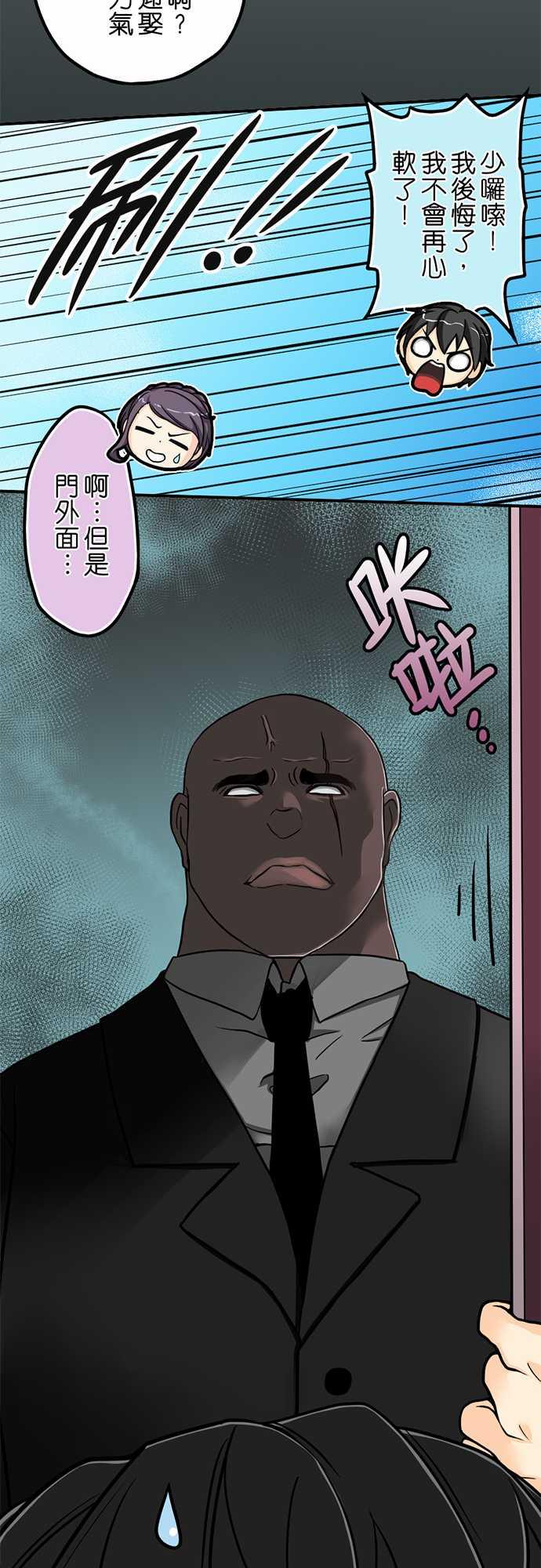 第1话9