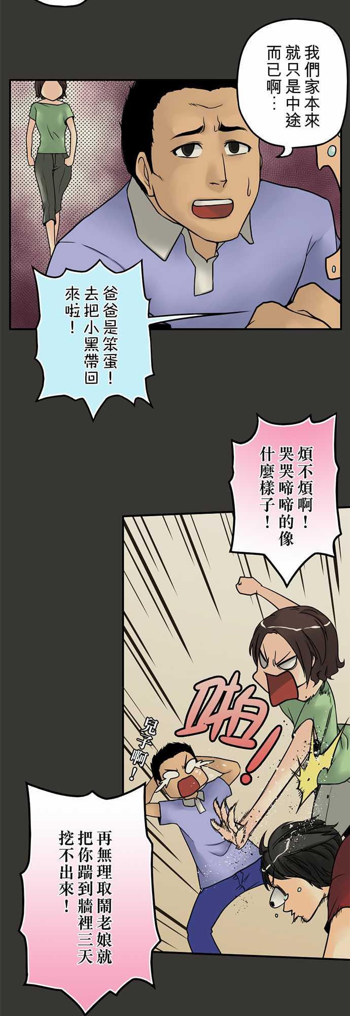 第2话1