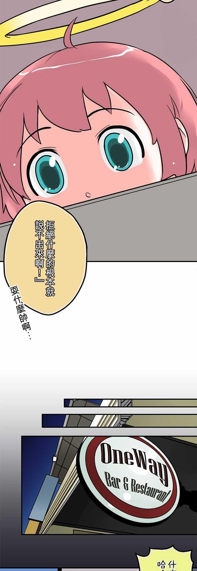 第2话12