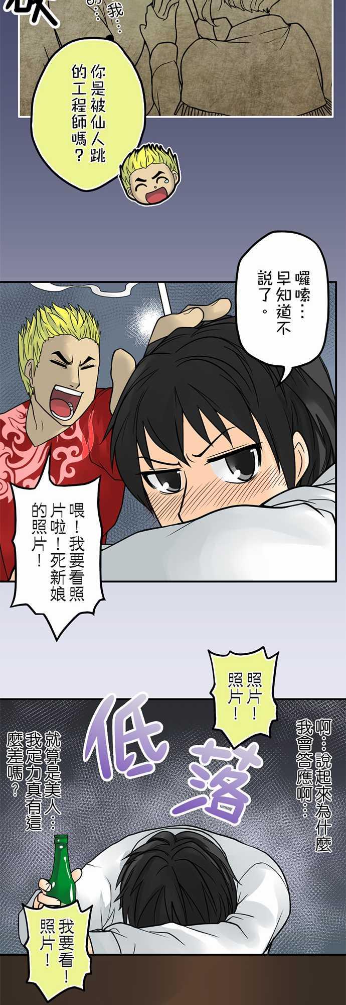 第2话14