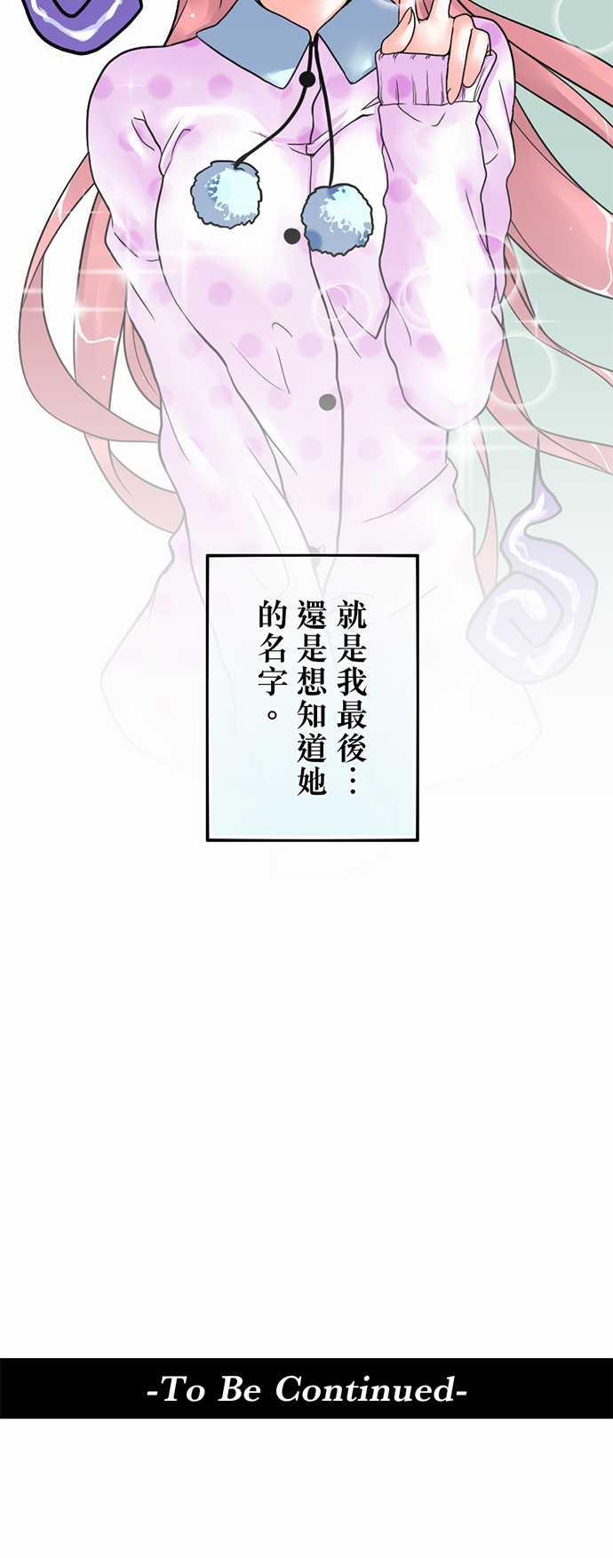 第2话26