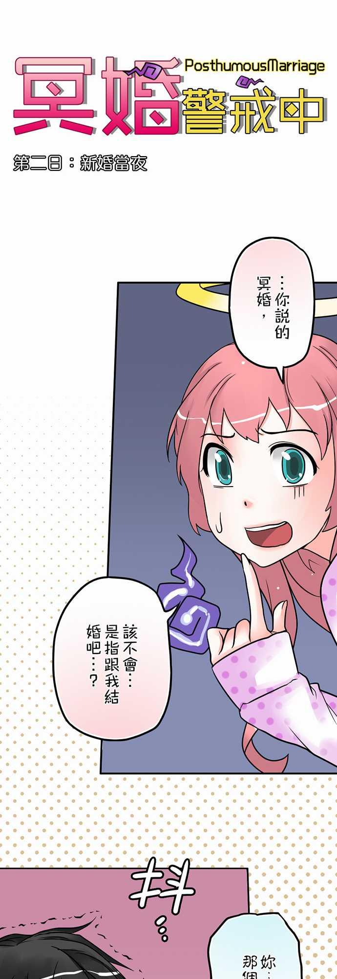 第2话5