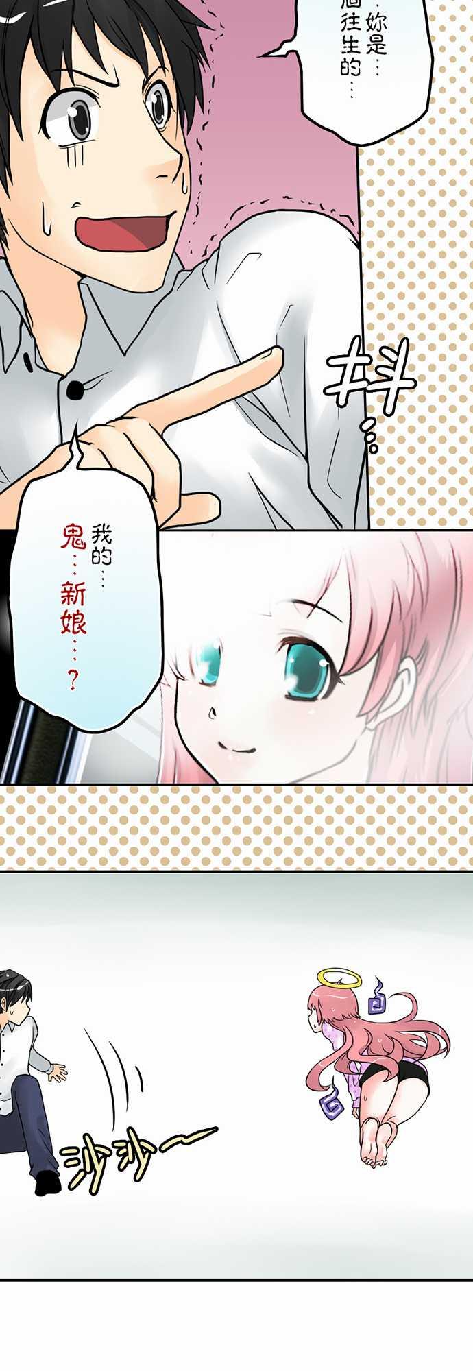 第2话6