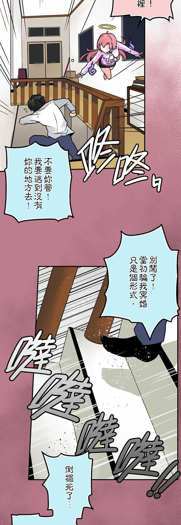 第2话8