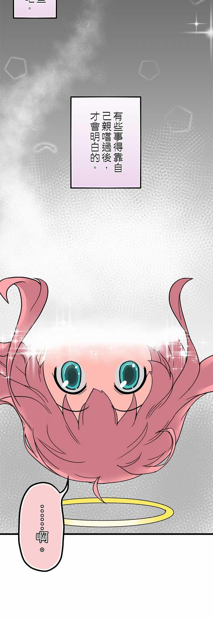 第3话10