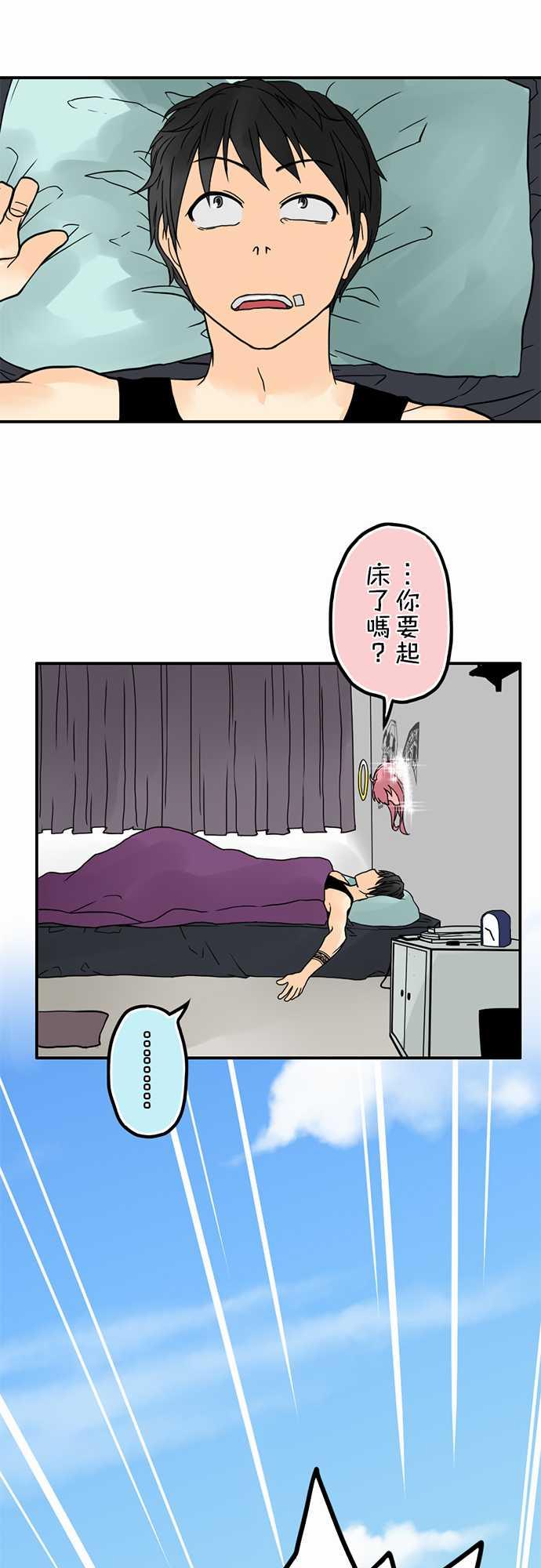 第3话11
