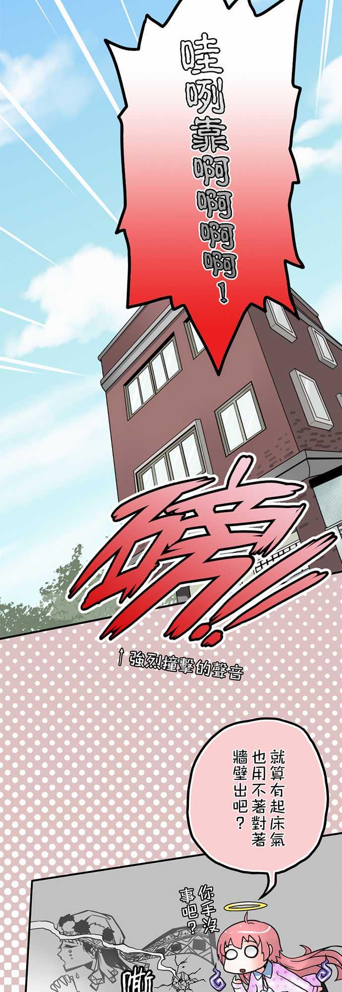第3话12