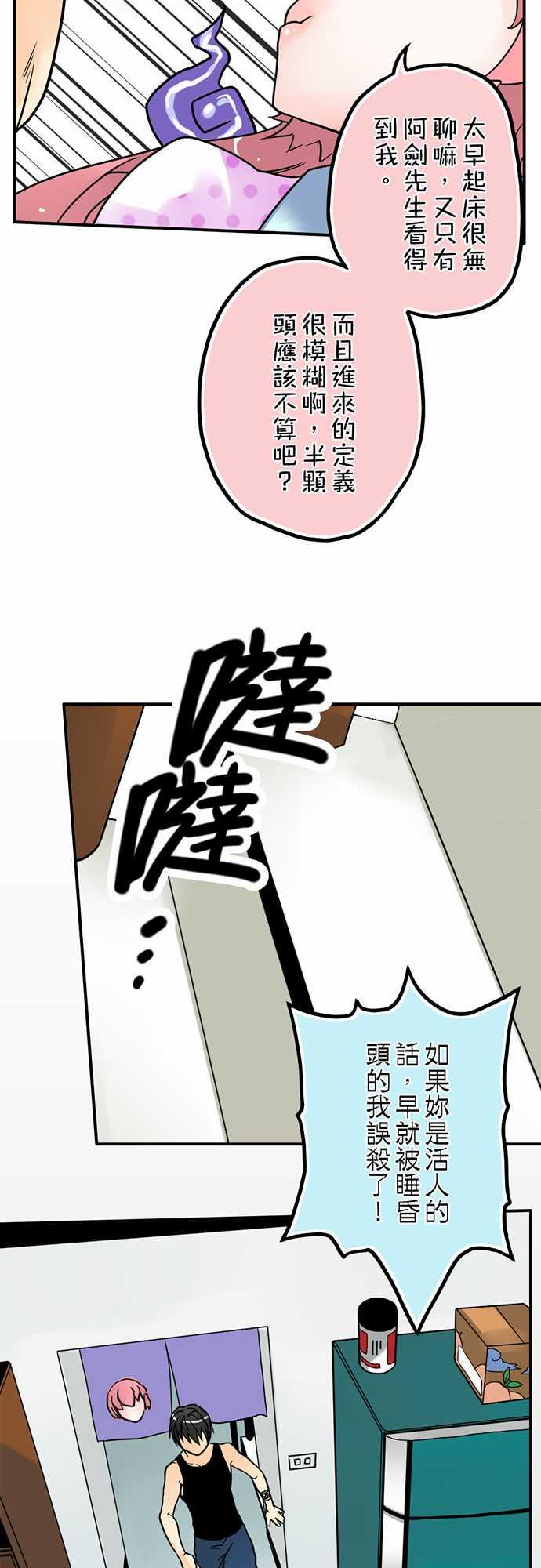 第3话14