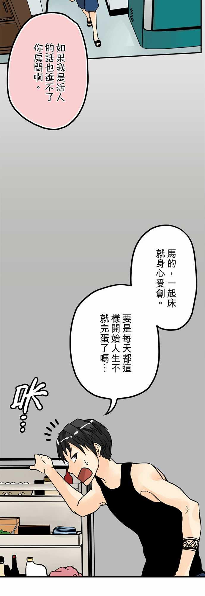 第3话15