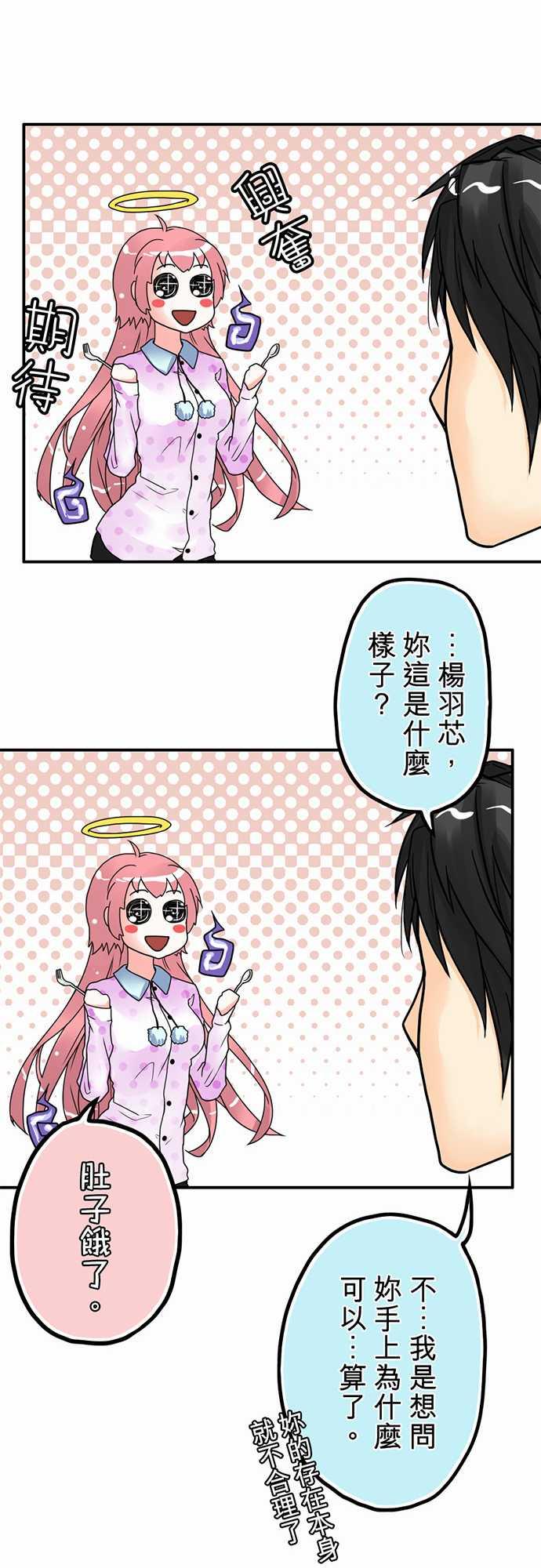第3话16