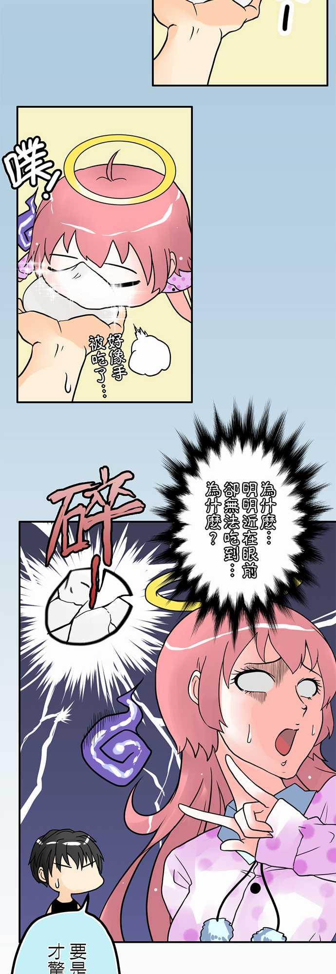 第3话22