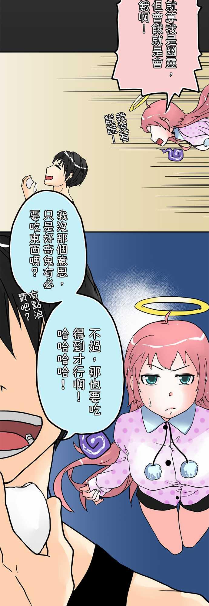 第3话25