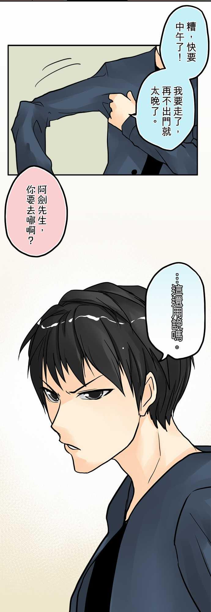 第3话26