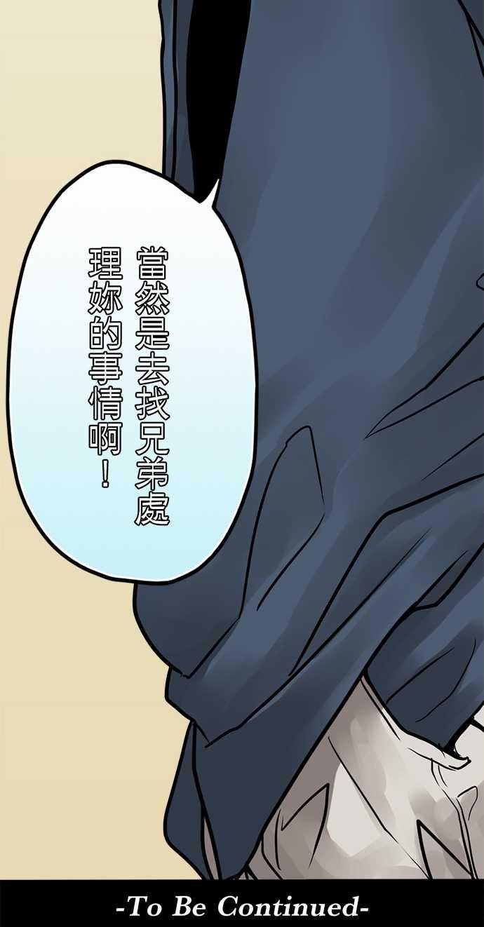 第3话27