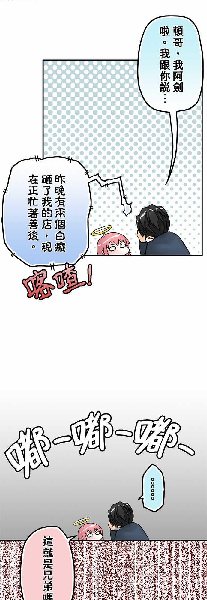第4话10