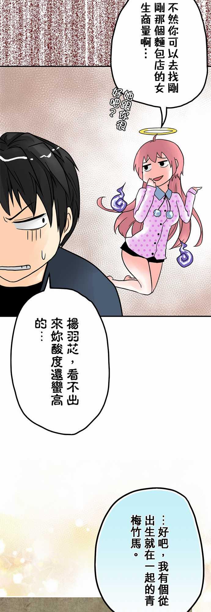第4话12