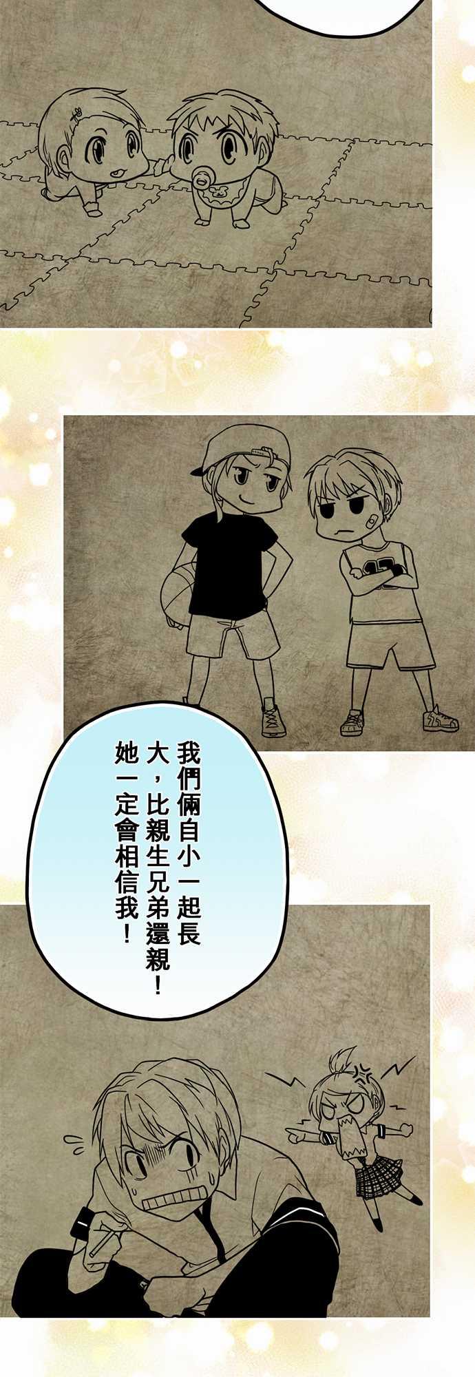 第4话13