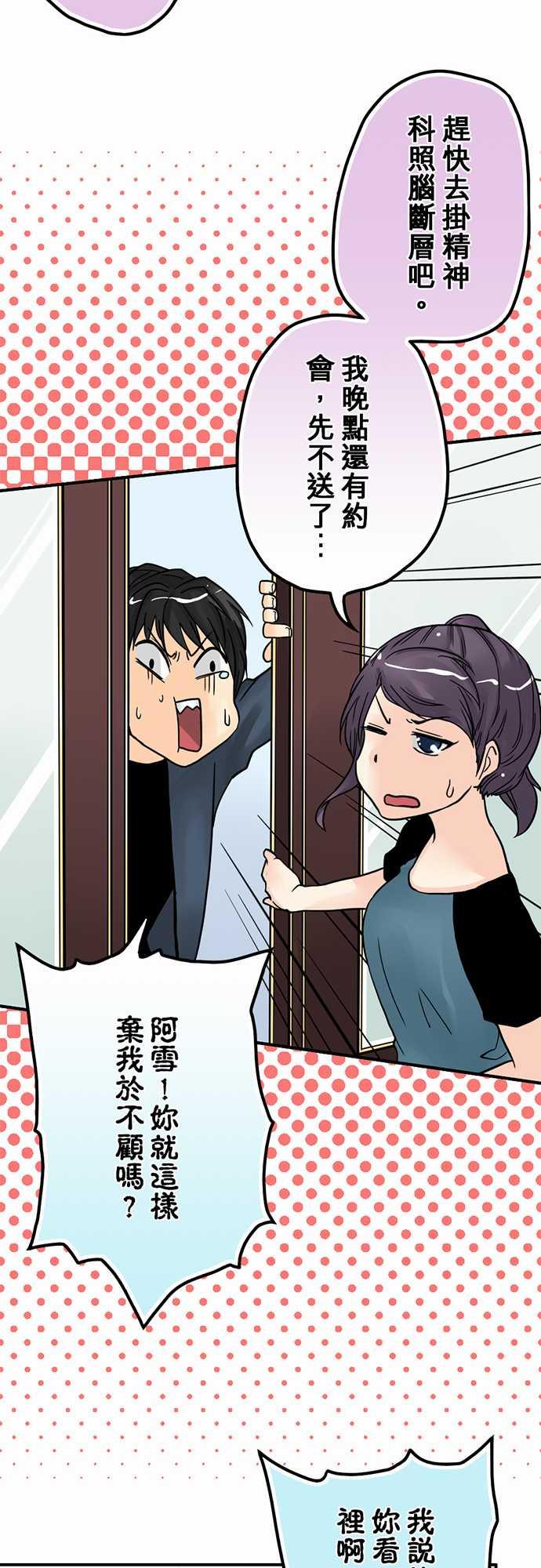 第4话16
