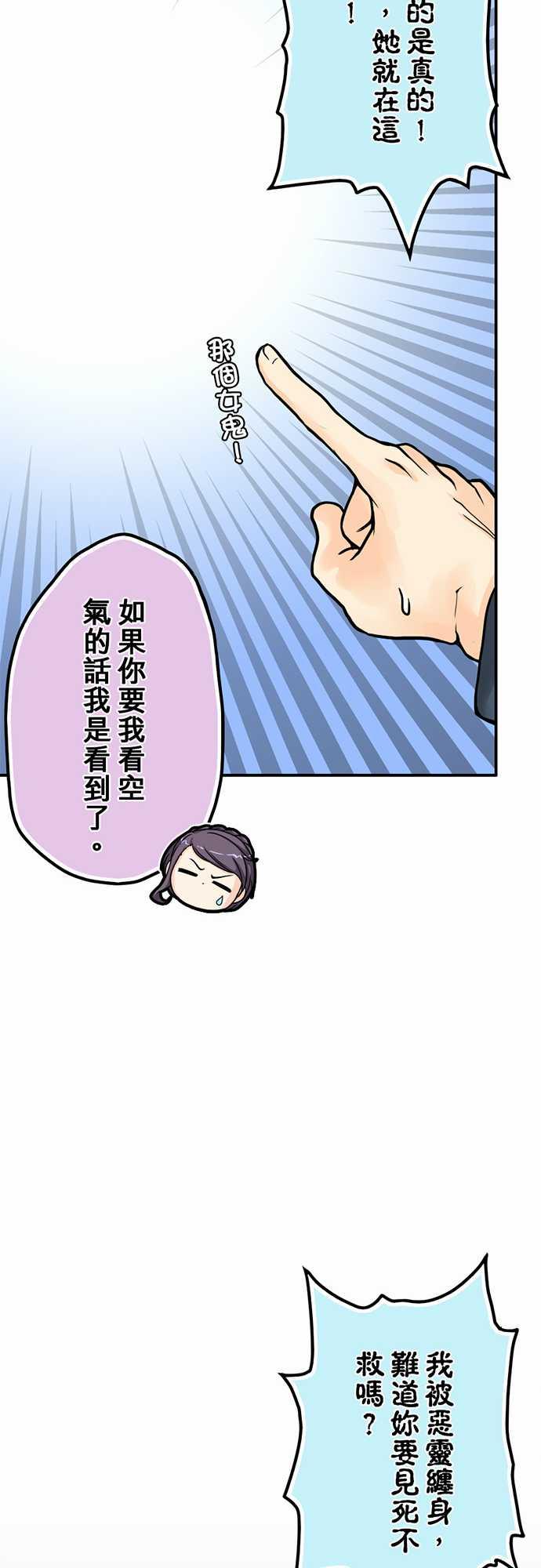 第4话17