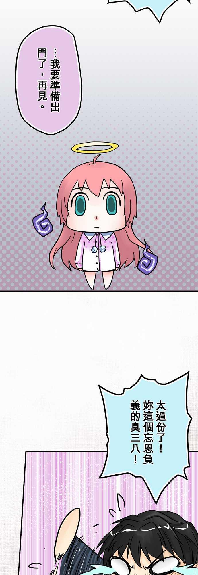 第4话18