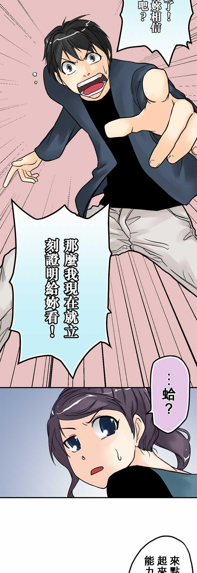 第4话22