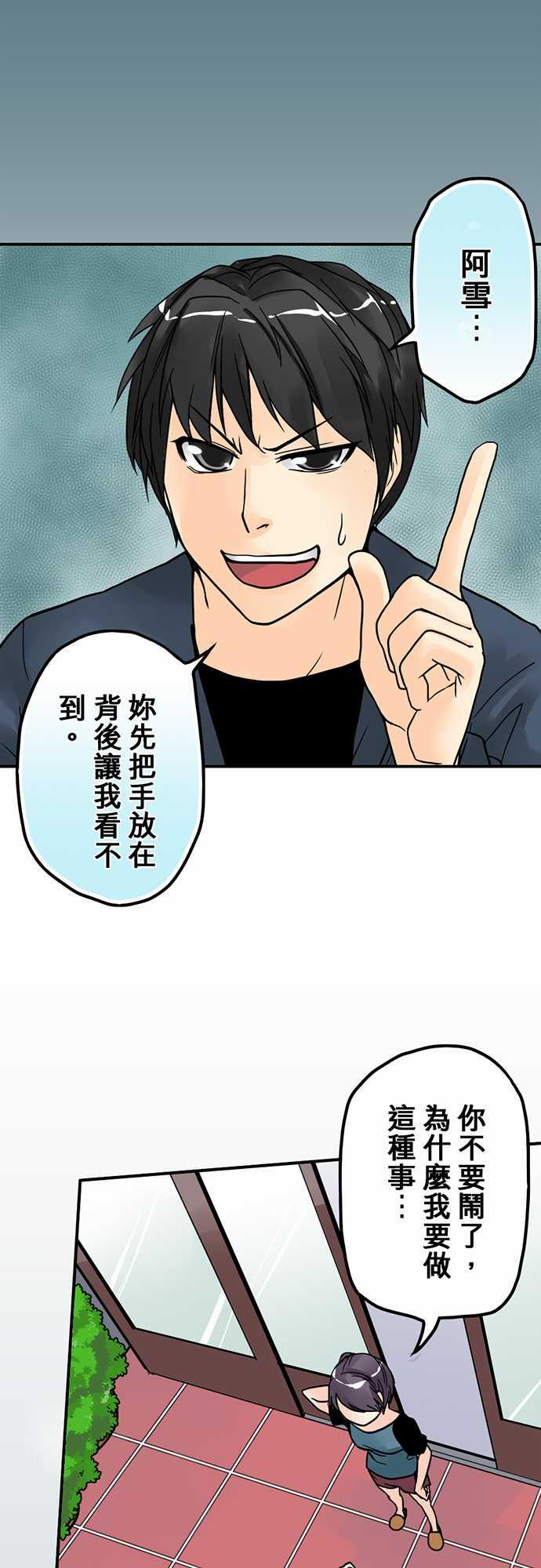 第5话0