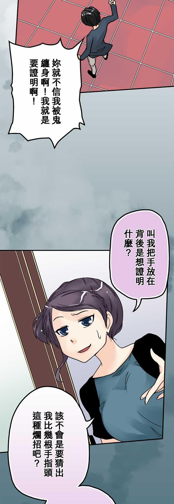 第5话1