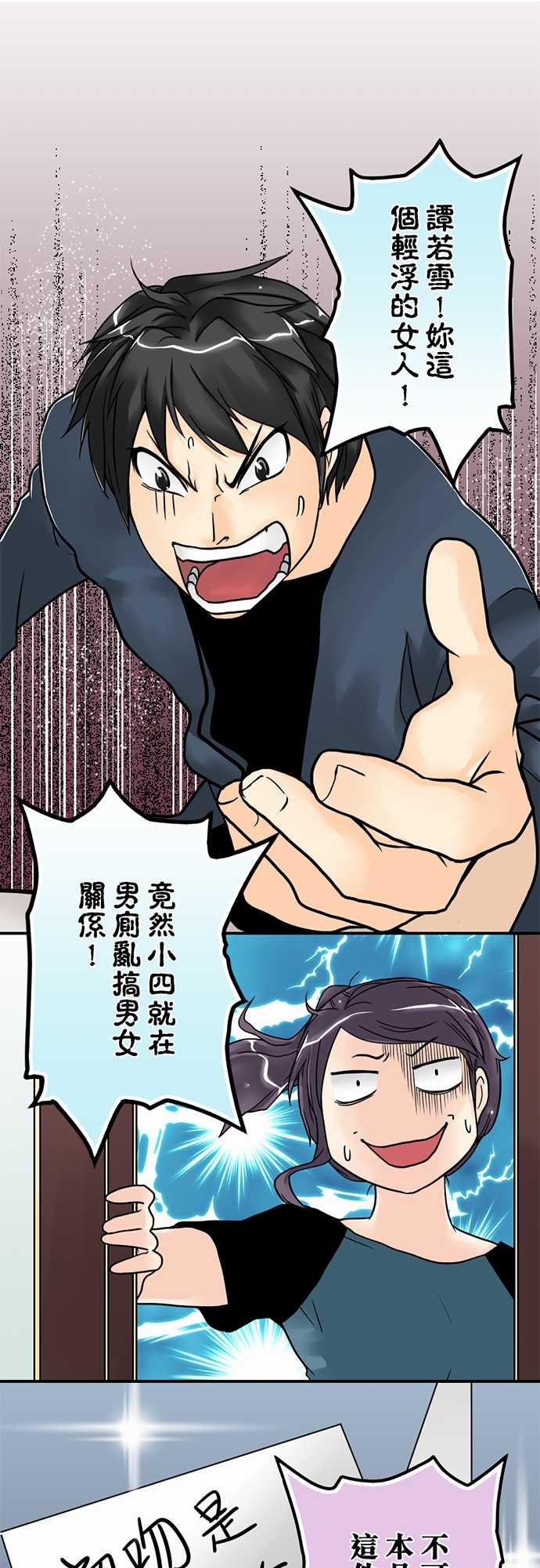 第5话10