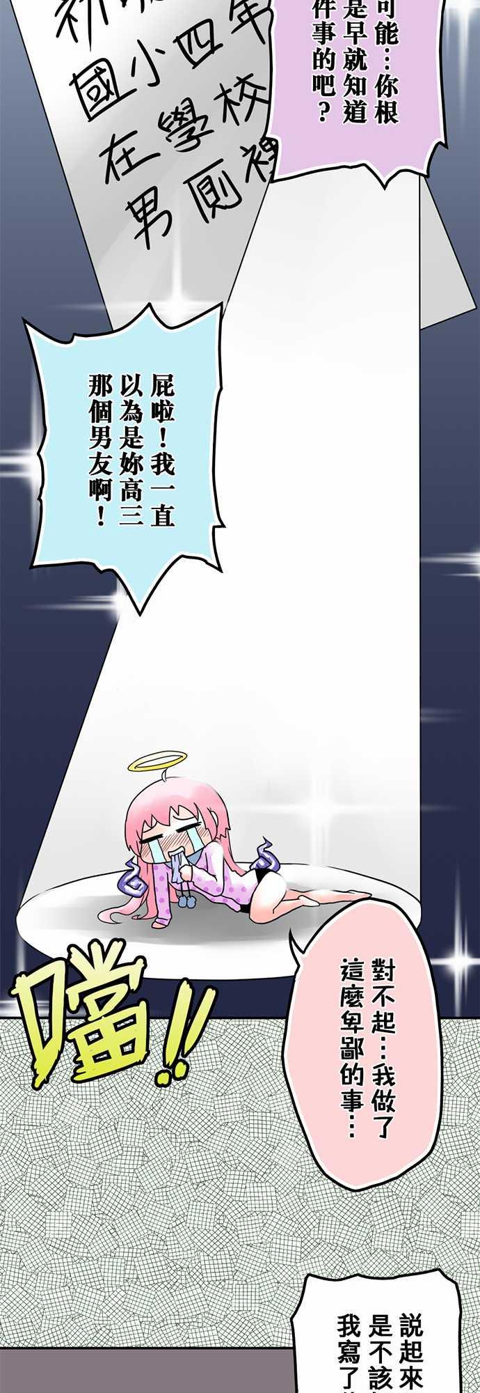 第5话11