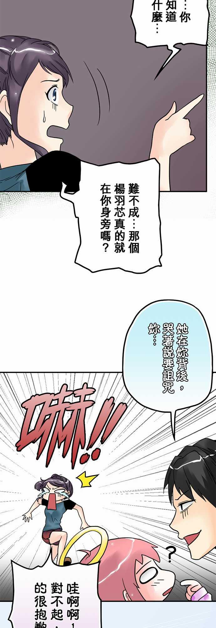 第5话12