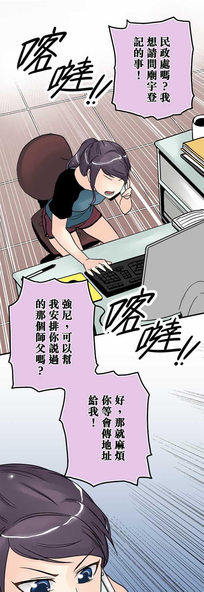 第5话15