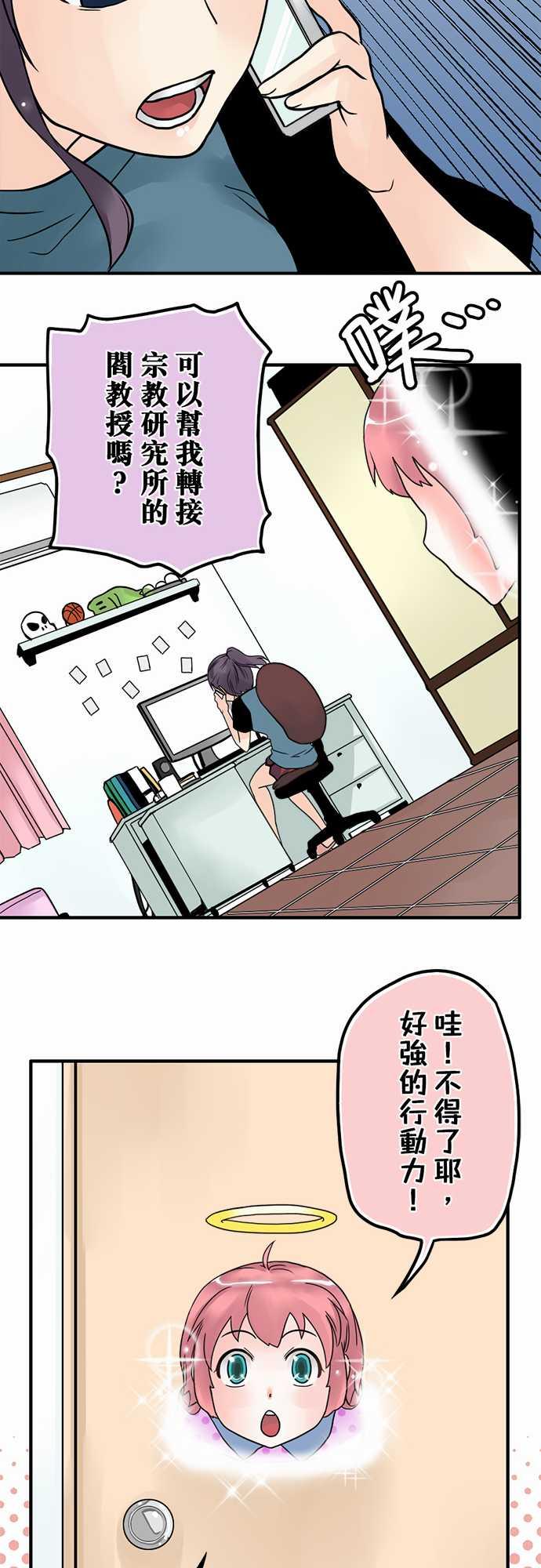第5话16