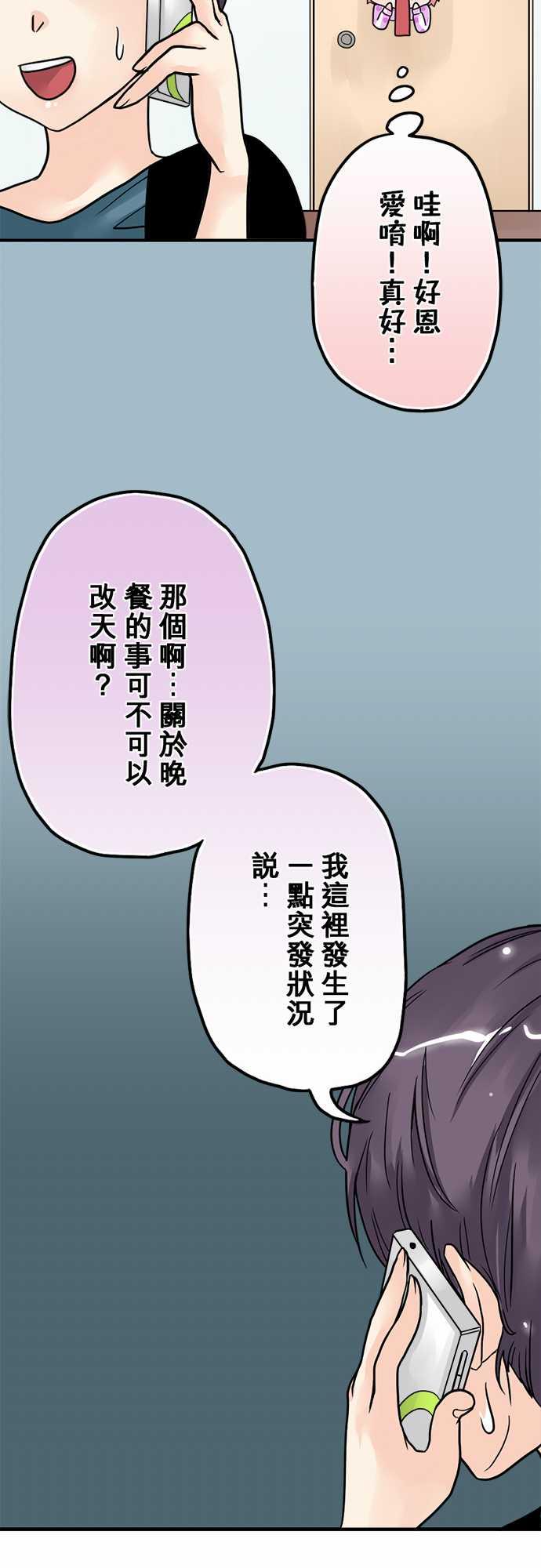 第5话19