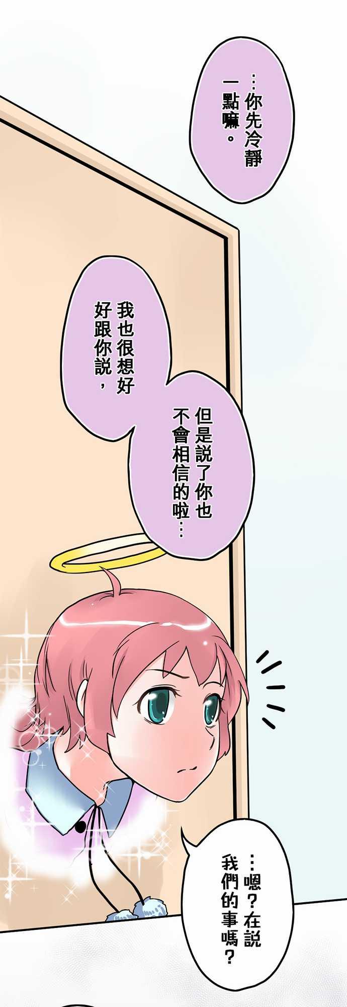 第5话20