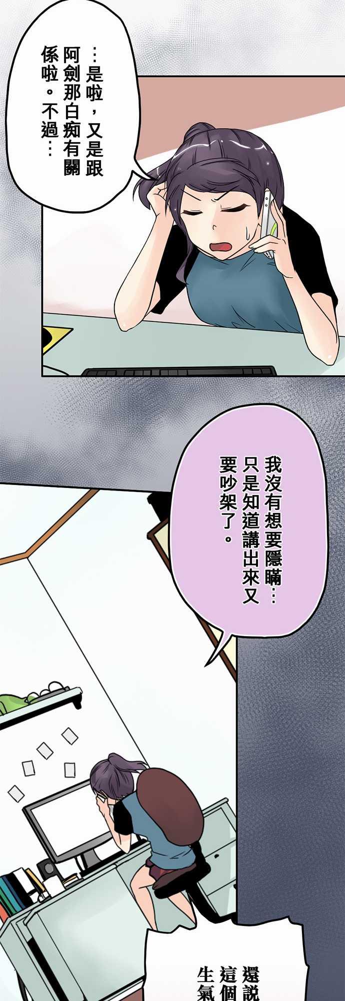 第5话21