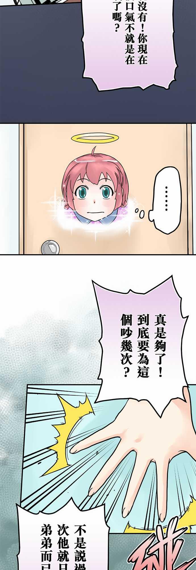 第5话22