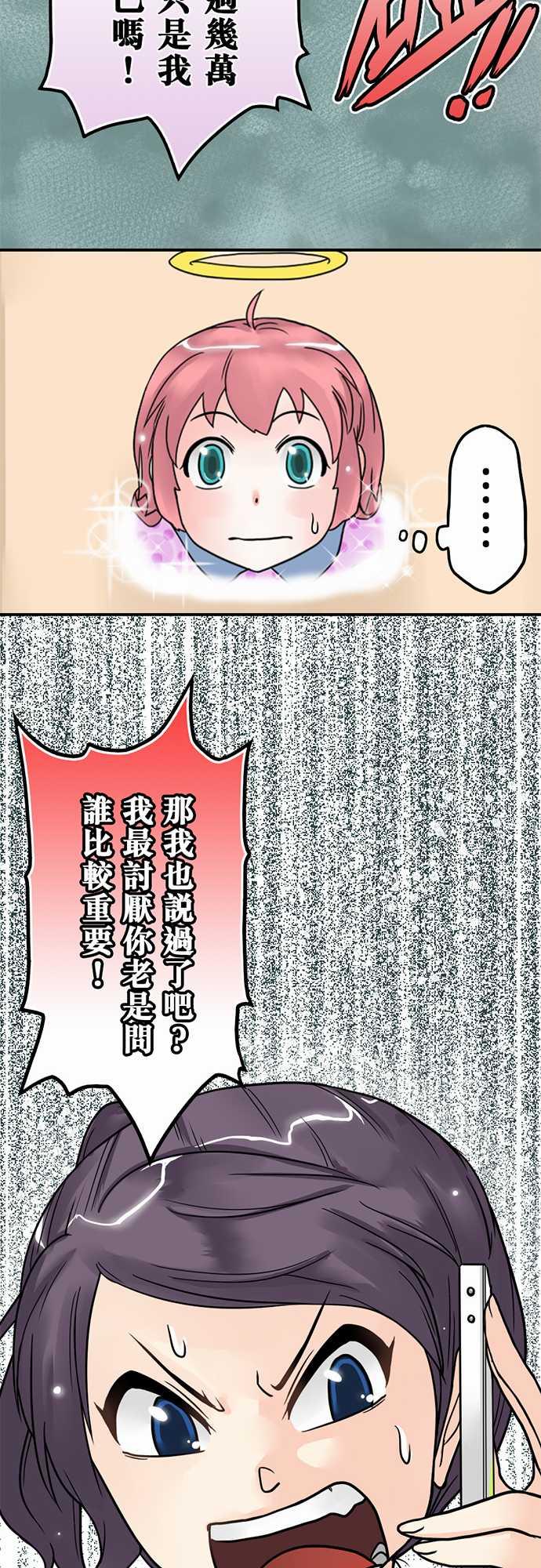 第5话23
