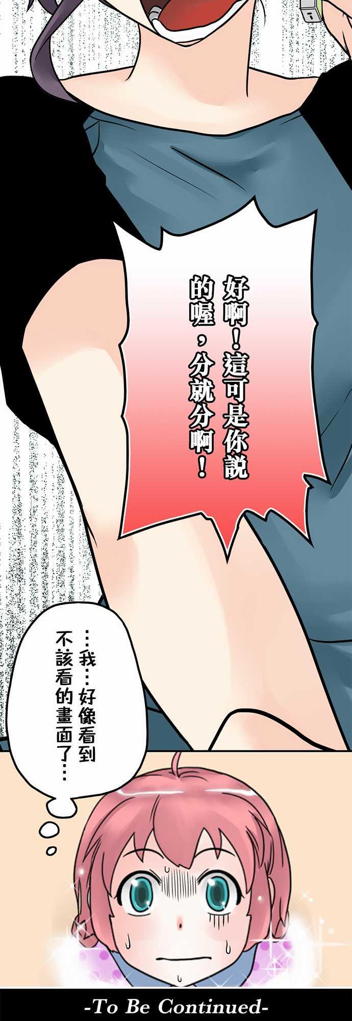 第5话24
