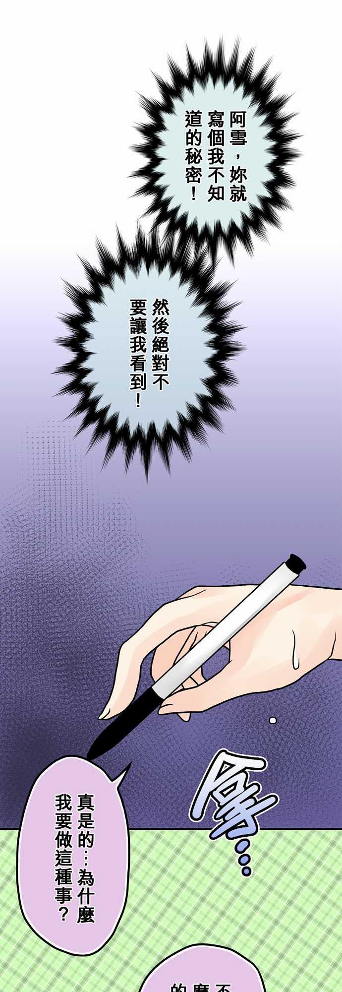 第5话5