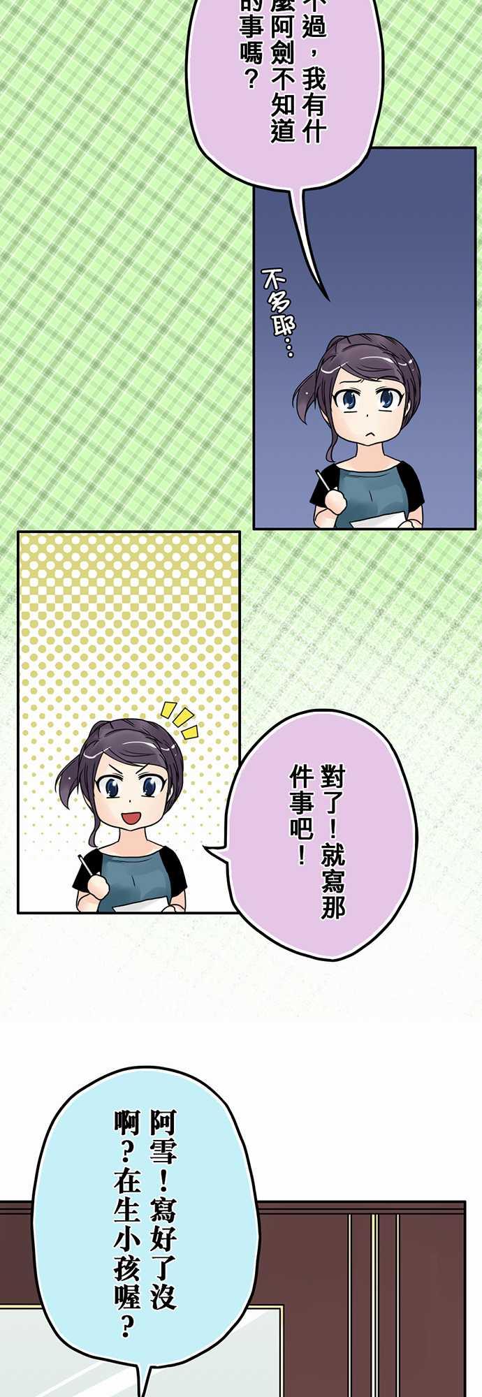 第5话6