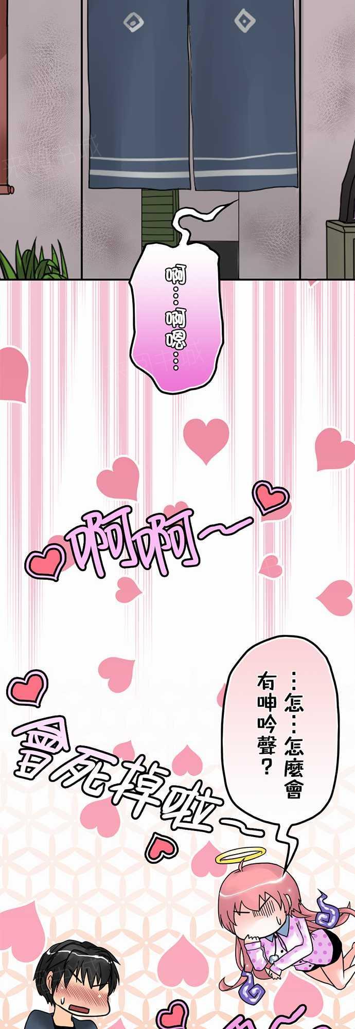 第7话11