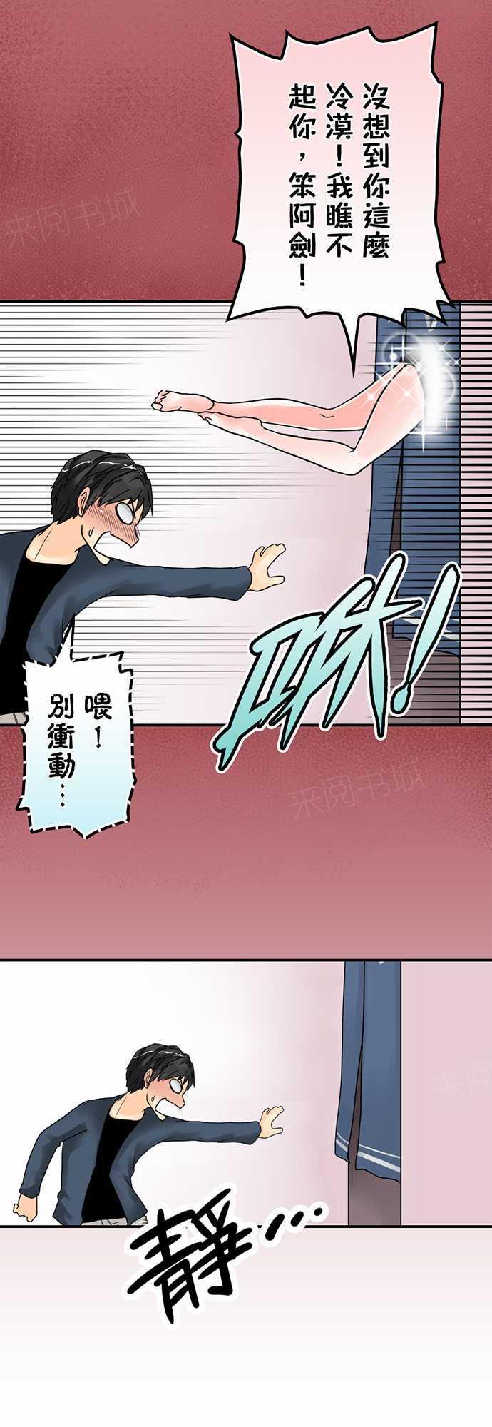 第7话14
