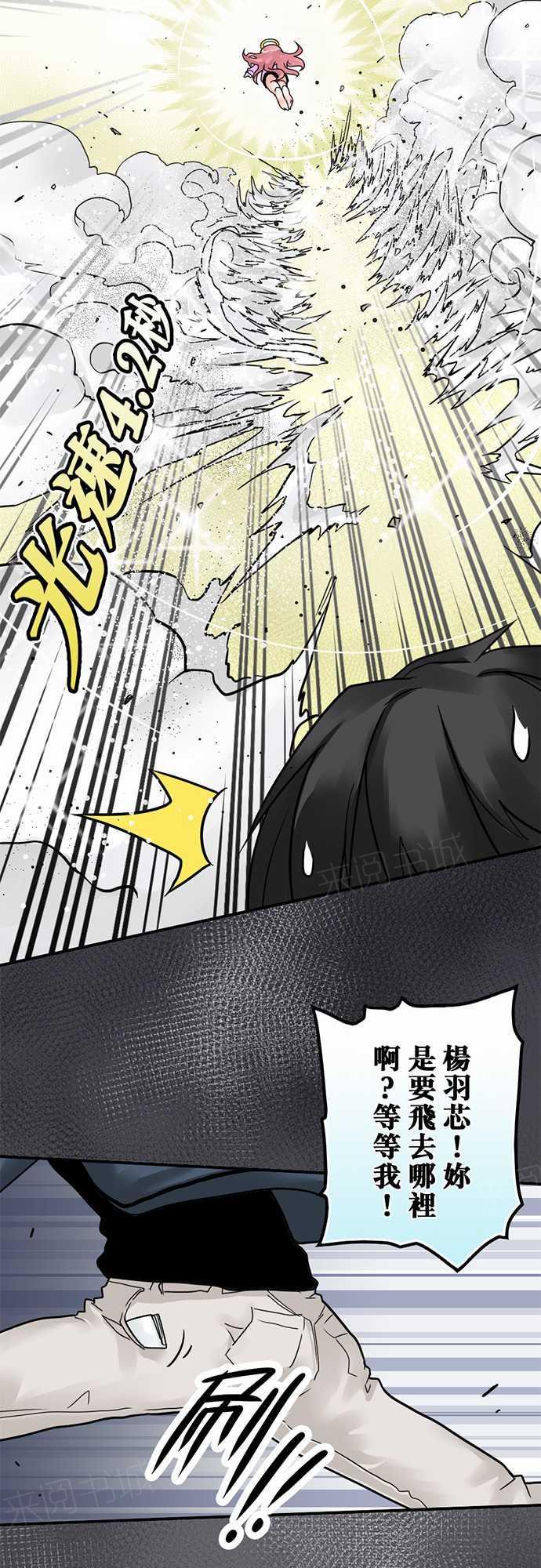 第7话16